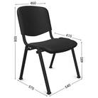 22000_Chaise de reunion BASIC_cotes.png